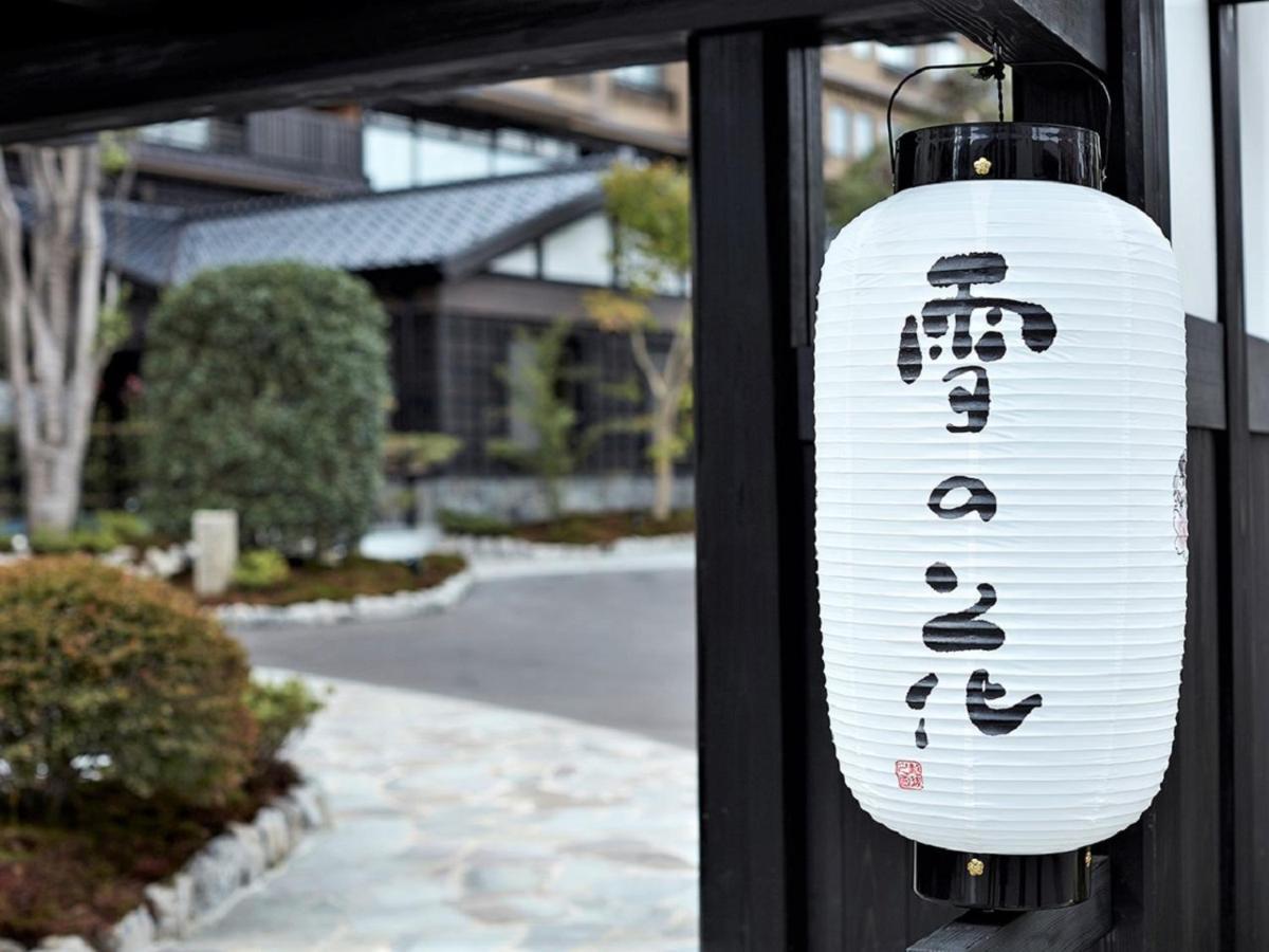 Yukinohana Yuzawa  Eksteriør billede